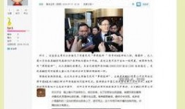 个人如何爆料新闻事件,个人如何成为事件爆料者