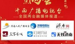 山东爆料最新新闻报道视频,视频揭露惊人真相，事件详情曝光